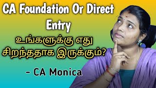 CA Foundation or Direct Entry Which is Better CA Monica தமிழ் [upl. by Leuneb]