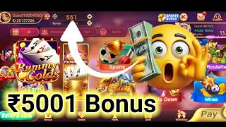 New Rummy App Today  Rummy Gold Dragon Vs Tiger Tricks 😱 New Rummy App Without Investment Today [upl. by Keli]