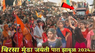 बिरसा मुंडा जयंती पारा जिला झाबुआ‌ 2024  Hamu Birsa Munda Purya Re Adivasi Bhaya Anandilal Bhavel [upl. by Annis]