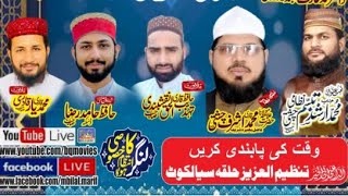 Live Streaming Mehfil e Geyarhwin Sharif 19052024 shaneAuliya bayan speech mehfil foryou [upl. by Grizel]