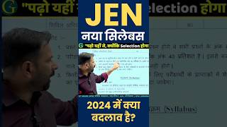 🔴 RSMSSB JEN VACANCY 2024 💥 RSSB JEN NEW SYLLABUS 2024 🔴 jenexam2024 JENVACANCY2024 [upl. by Seabrook]