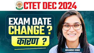 CTET Dec 2024 Date Change New Notice by Himanshi Singh [upl. by Lennod434]