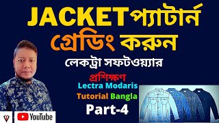 How to grading a pattern on lectra  Lectra Modaris  Jacket Pattern Gradingলেকট্রা Part4 2022 [upl. by Nodnalb]