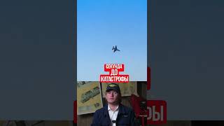 Летчица зарылась на бочке вертолет aviation факты [upl. by Aloysia]