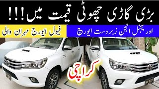 2017 Model  Toyota Hilux Revo V Automatic Fully Loaded  Scratchless Car in Pakistan [upl. by Sherrer]