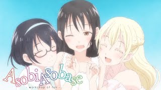 【海外の反応】 あそびあそばせ 1話 Asobi Asobase Episode 1 Reaction Mashup [upl. by Ilrahc772]