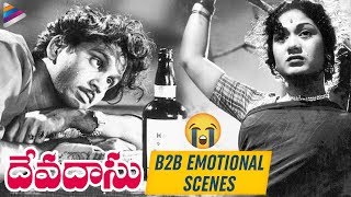 Devadasu Movie B2B BEST EMOTIONAL Scenes  ANR  Mahanati Savitri  Devadas Super Hit Telugu Movie [upl. by Follmer166]