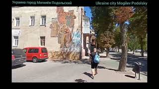 Украина город Могилёв Подольский Ukraine city Mogilev Podolsky [upl. by Aicirtak]