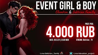 🏆ELEVATION amp DEKTRIAN FAMILY BOY amp GIRL DUO EVENT  PRIZE POOL 4000₽ 🏆 СТРИМ PUBG MOBILE 🏆 [upl. by Robinia]