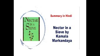 Summary of Nectar in a Sieve by Kamala Markandaya discussed in Hindi [upl. by Ahilam]