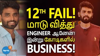 ₹3000 சம்பளம் to கோடியில் BUSINESS  Markandan  Josh Talks Tamil [upl. by Bailie]