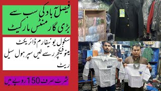 Garments Super wholesale Market Faisalabad Review  School Uniform Manufacturer  All In one [upl. by Vaclava]