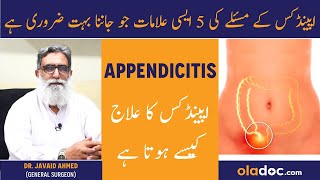 Appendicitis Signs amp Treatment  Appendix Pain Ka Ilaj  Appendix Kya Hota Hai Appendicitis Surgery [upl. by Yadnus]