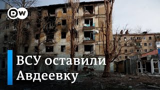 ВСУ оставили Авдеевку что говорят в Украине и как отреагировал Зеленский 17022024 [upl. by Clary]