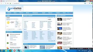 Как вернуть старый интерфейс ГисметеоHow to restore the old interface of Gismeteo [upl. by Lanaj]