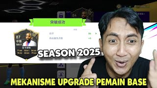 MEKANISME UPGRADE PEMAIN BASE SEASON 2025‼️TOTAL FOOTBALL INDONESIA [upl. by Catto]