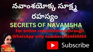 Secret of Navamsha chart [upl. by Luella821]