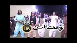 Noor Mohammad katawazai Best Akakhail Attan New songs 2017 HD [upl. by Acessej]