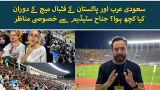 Pakistan vs Saudi Arabia Football Match  Historic Moments From Jinnah Stadium [upl. by Los]