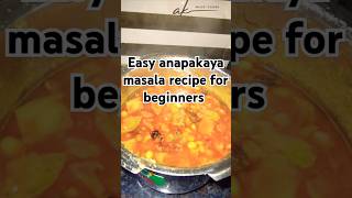 Easy anapakaya masala recipeఈజీగా begginers subscribe youtubeshorts simplerecipe masala [upl. by Akinar272]