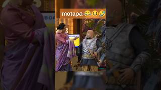 🤣🤣 Mottappa मोटप्पा  Krushna as Bahubali Maa  Kiku as Kattappa  shorts comedy viralshorts [upl. by Enyr]