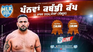 Panwan Sangrur MLK Kabaddi Cup 2024 Live now [upl. by Bouton210]