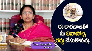 Void or Invalid marriage in India  Nullity of Marriage  Legal News Channel  Advocate Anuradha [upl. by Doowrehs]