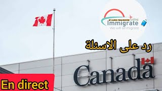 En Direct Immigration Canada 2022 الاجابة عن الاسئلة [upl. by Cortney]