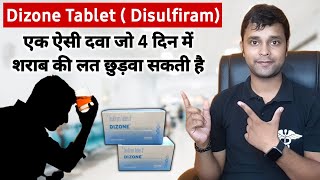 Sharab ki lat kaise chhudaye  dizone tablet uses  disulfiram tablets ip 250 mg side effects [upl. by Saihtam77]