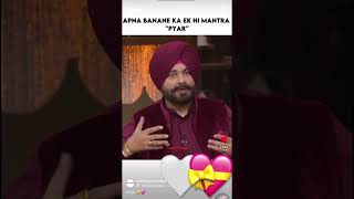 Navjot Sign Siddhu and wife Navjot Kaur in Kapil Sharma show after fighting cancer jolly and happy [upl. by Yeoz]