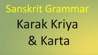 Learn Sanskrit Grammar Lesson 9  Karak Kriya and Karta [upl. by Erdnassak]