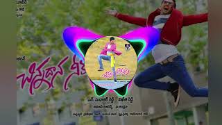 Chinnadana neekosam BASS BOOSTED SONG USE HEADPHONES 🎧 [upl. by Aidua]