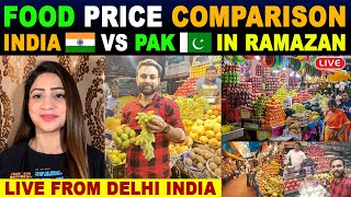 FOOD PRICE COMPARISON  INDIA🇮🇳 VS PAK🇵🇰 IN RAMAZAN  SANA AMJAD [upl. by Nixon716]