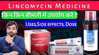 Lincomycin Uses  Lynx Capsules injsyrup uses  Best antibiotic medicine  Medical jankari [upl. by Ranice]