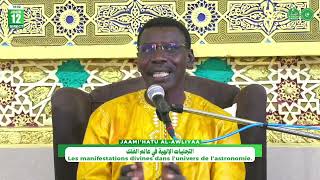 RAMADAN 1445H  Jaami’hatu AlAwliya Jour 12 Elhadji Madiama FALL [upl. by Amitie]