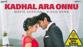 Kadhal Ara Onnu Vizundhuchu Movie Version Video Song  Vaayai Moodi Pesavum  Dulquer  Nazriya [upl. by Hanahsuar564]