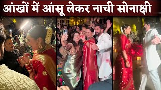 Sonakshi Sinha and Zaheer Iqbal Wedding Party INSIDE VIDEO [upl. by Tibbs]