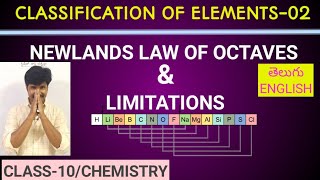 CLASSIFICATION OF ELEMENTS 02 NEWLANDS LAW OF OCTAVESCLASS 10 CHEMISTRY [upl. by Ybba]