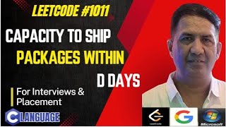 Capacity to Ship Packages Within D Days  Searching Technique  C LanguageTCSInfosysLeetCode 1011 [upl. by Henarat759]