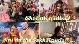 JITU DA CHA SAKHARPUDA 😍  GHARATLI GADBAD🫠  PAYAL PATIL VLOG♥️ [upl. by Enaujed]