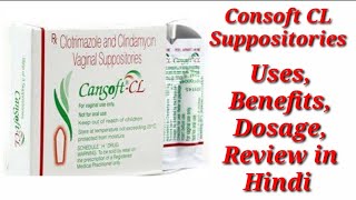 Cangosoft CL Suppositories  Clotrimazole and Clindamycin Viginal Suppositories  Cangosoft CL [upl. by Aikyt]