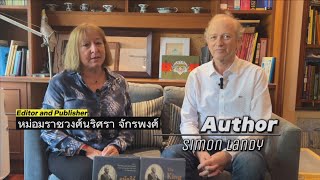 Best Seller books and already have in Thai Version [upl. by Molahs]