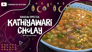 How to kathiyawari Cholay  Tasneem ka Kitchen [upl. by Essej]