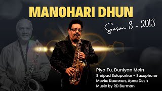 Piya Tu amp Duniya Mein  Manohari Dhun Season 3  Shripad Solapurkar  Saxophone Cover [upl. by Solis]