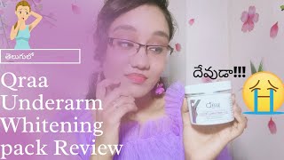 Does Qraa Underarm Whitening Cream Really Work in Telugu Honest Review Not Sponsored Fair Pits [upl. by Hajin]