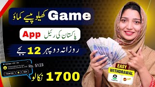 PLAY GAME EARN MONEY  Online Earning App Withdraw easypaisa  Online Earning app in pakistan [upl. by Ennagrom927]