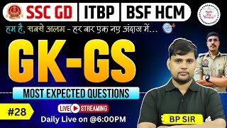 SSC GD GK Marathon Class 2025  GK Class For SSC GD  ITBP  BSF HCM  Important Questions [upl. by Morlee608]