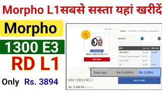 How to buy morpho rd service and renewal  Morpho l1 device buying  Morpho recharge kaise karen [upl. by Nalo]