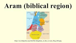 Aram biblical region [upl. by Nereil]