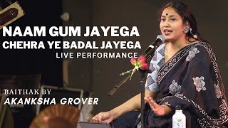 Naam Gum Jayega  Akanksha Grover  Cover  Lata Mangeskar and Bhupinder singh [upl. by Ihskaneem]